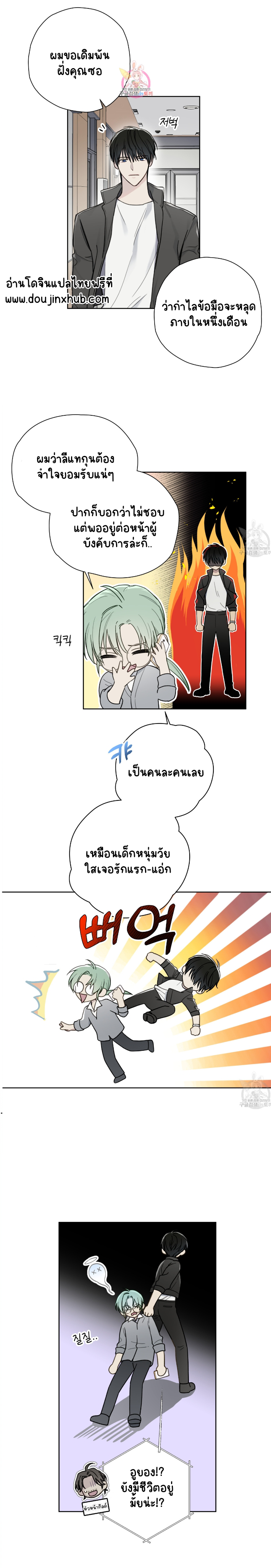 Guiding Hazard 7-2